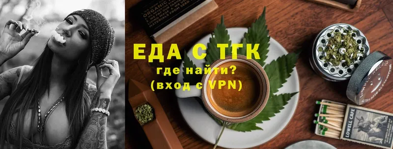 Cannafood конопля  сколько стоит  Орлов 