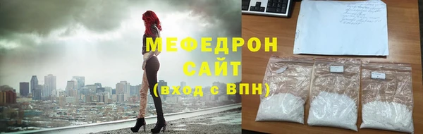 тгк Богданович