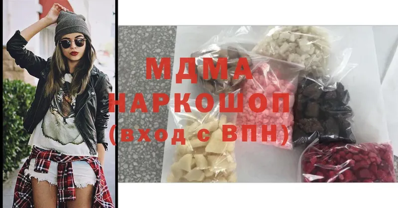 MDMA crystal  Орлов 